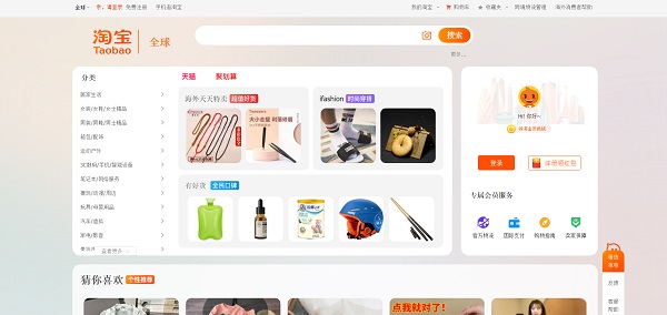 Đặt hàng taobao tmall không cần biết tiếng trung