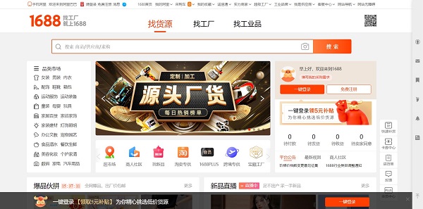 Đặt hàng taobao tmall không cần biết tiếng trung