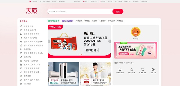 Đặt hàng taobao tmall không cần biết tiếng trung